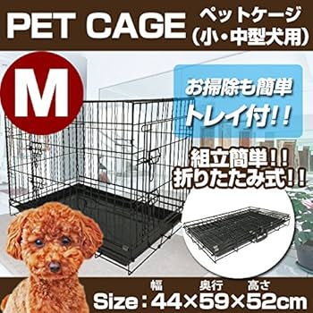 【mattxn】ケージ Amazon | 折り畳み 式 ペットケージ GY07-M / 8002 / ペットケージ8002